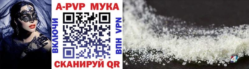 Купить закладку Болхов COCAIN Меф LSD-25 Марихуана Alpha-PVP Амфетамин