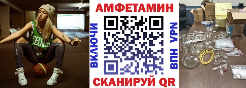 АМФЕТАМИН 98%  хочу наркоту  Болхов 