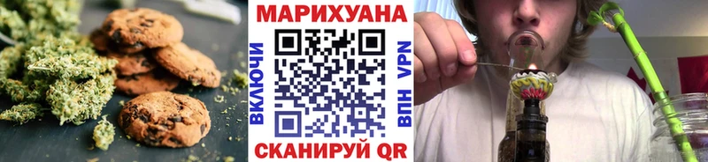 гидра ТОР  Болхов  Печенье с ТГК марихуана 