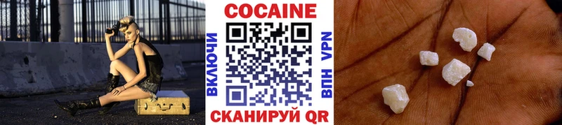 КОКАИН 98%  купить наркотик  Болхов 