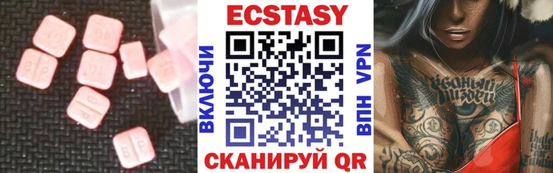 продажа наркотиков  Болхов  Ecstasy 300 mg 