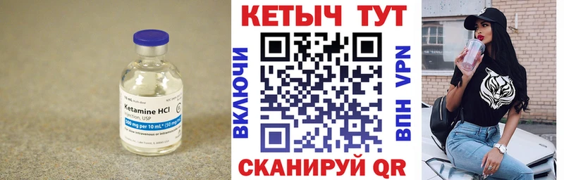 КЕТАМИН VHQ  кракен ТОР  Болхов  где можно купить  