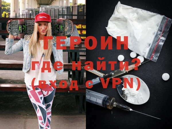 мефедрон Белоозёрский