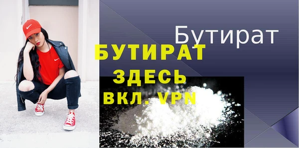 скорость Богданович