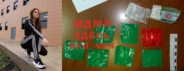 прущая мука Белокуриха