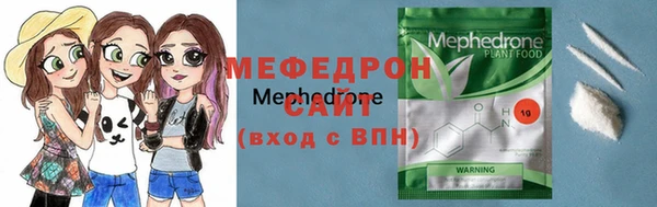соль ск Богородицк