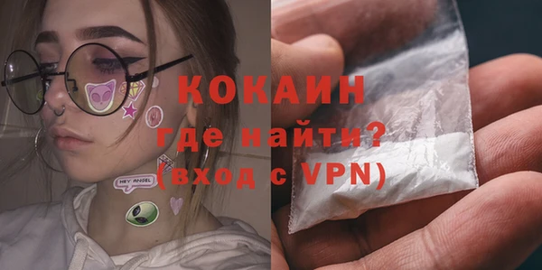 кокаин Беломорск