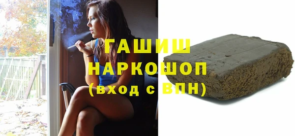 соль ск Богородицк