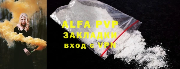 скорость Богданович