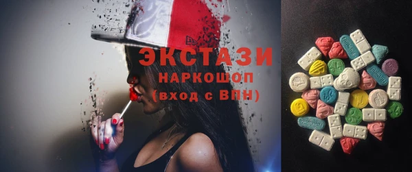 кокаин Беломорск