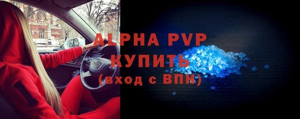 мефедрон Белоозёрский