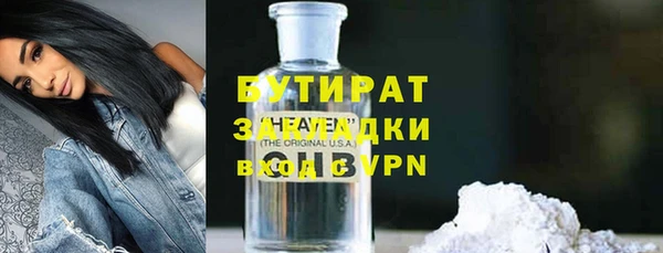 скорость Богданович