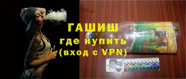 а пвп мука Богородск