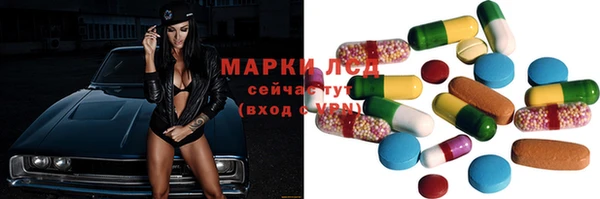 мефедрон Белоозёрский