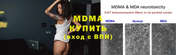 соль ск Богородицк