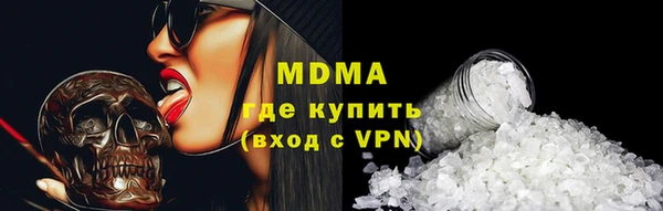 кокаин VHQ Новозыбков