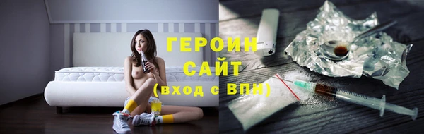 кокаин Беломорск