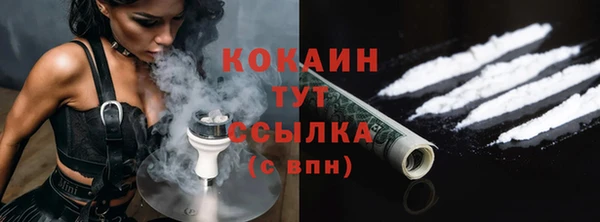 кокаин Беломорск