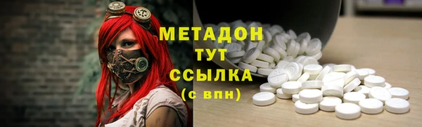 мефедрон Белоозёрский
