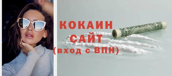 прущая мука Белокуриха
