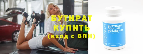 прущая мука Белокуриха