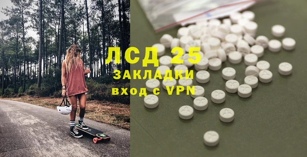 прущая мука Белокуриха