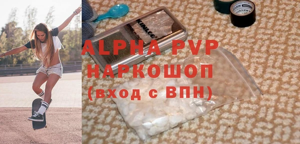 мефедрон Белоозёрский