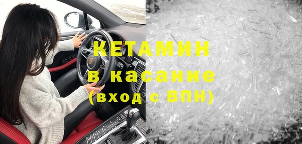 мефедрон Белоозёрский