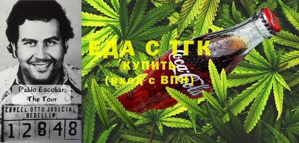 кокаин Беломорск
