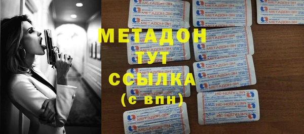 а пвп мука Богородск