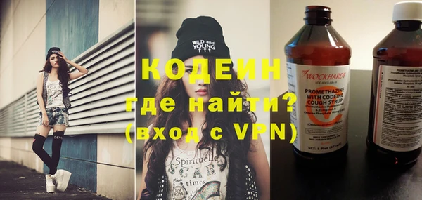 скорость Богданович