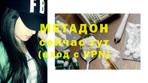 соль ск Богородицк