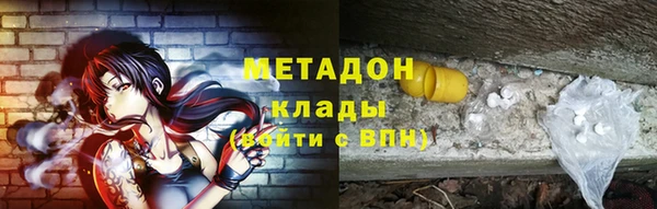 а пвп мука Богородск