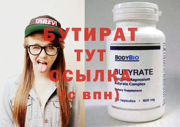 а пвп мука Богородск