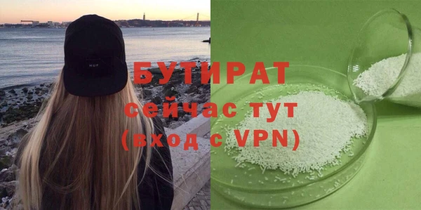 прущая мука Белокуриха