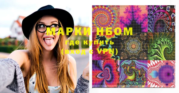 герыч Новодвинск