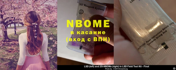 мефедрон Белоозёрский