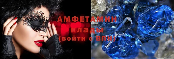 мефедрон Белоозёрский
