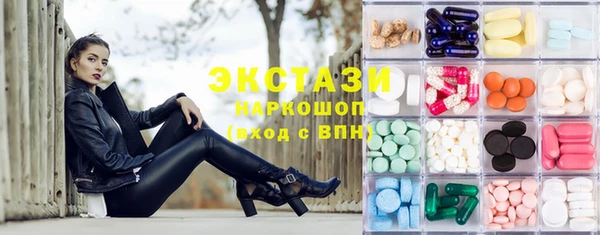 мефедрон Белоозёрский