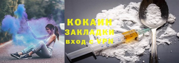 кокаин Беломорск