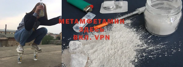 прущая мука Белокуриха