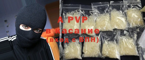 а пвп мука Богородск
