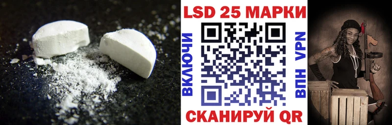 где найти   shop состав  ЛСД экстази кислота  Болхов 
