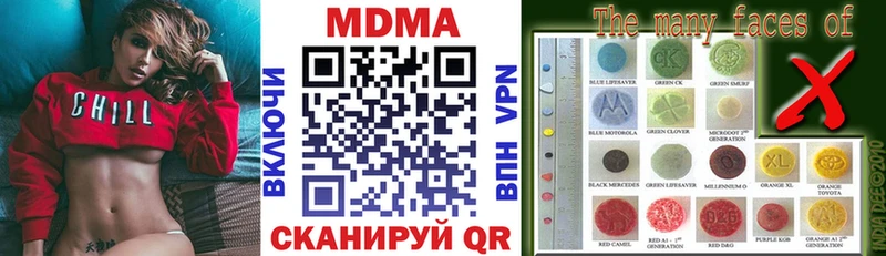 MDMA crystal  darknet формула  Болхов 