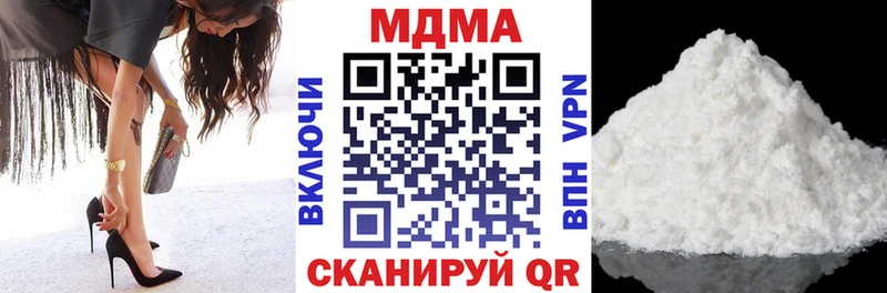 MDMA crystal Болхов