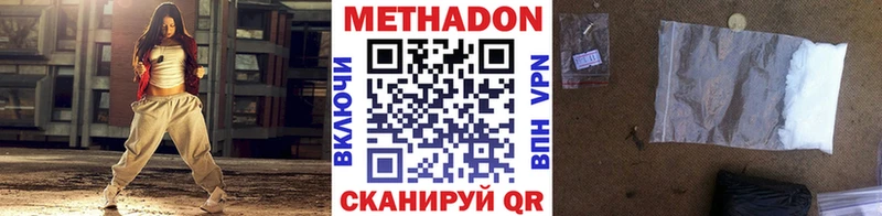 МЕТАДОН мёд  Болхов 