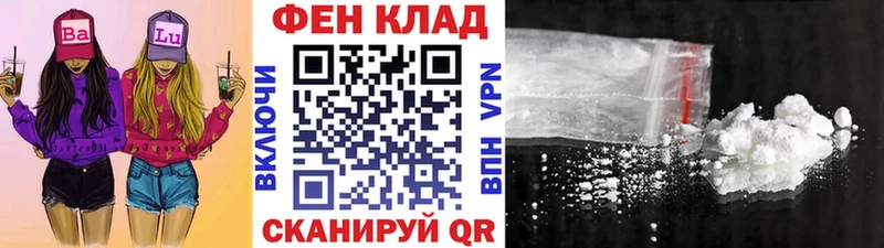 Первитин мет  Болхов 