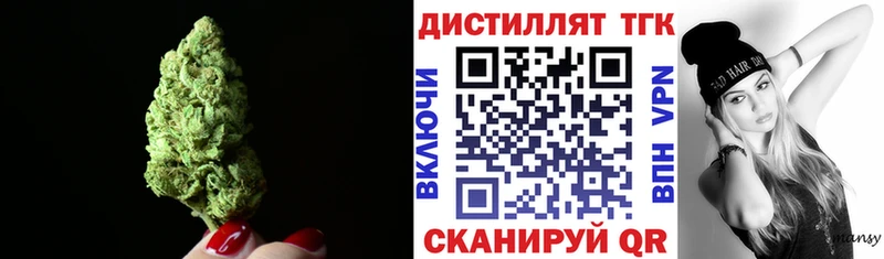 ТГК гашишное масло  МЕГА ССЫЛКА  Болхов  продажа наркотиков 